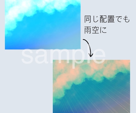 イラスト・アイコンなどの背景に使える空を描きます 背景が寂しい、そんな時に貼り付けるだけの素材をお作りします イメージ2