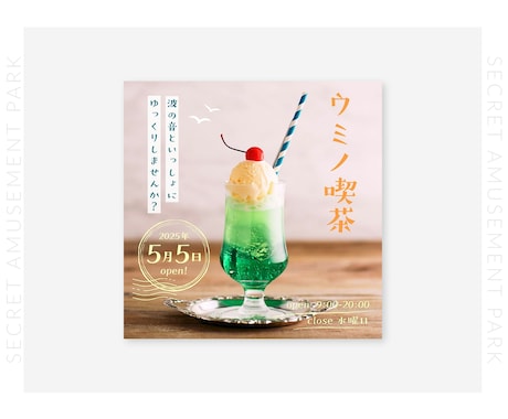 かわいいバナー、作ります かわいくシンプルに「伝わる」バナー制作を。 イメージ2