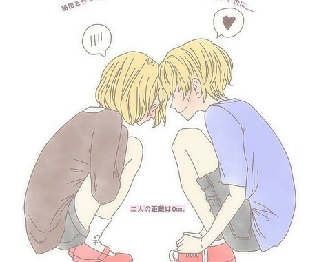 １日限定♡あなただけの癒しの彼女になります ラブラブな恋人気分を味わいたい方向けです！どなたでもどうぞ♡ イメージ1