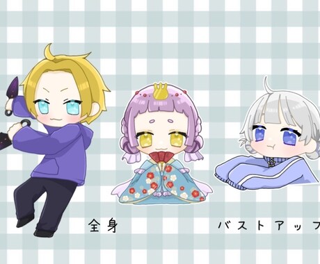 SNS用デフォルメイラスト描きます 夢絵などもお受け致します！！◎