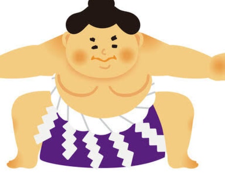 相撲好きな人の話聞きます 好きな力士やその他色々話しませんか？ イメージ1