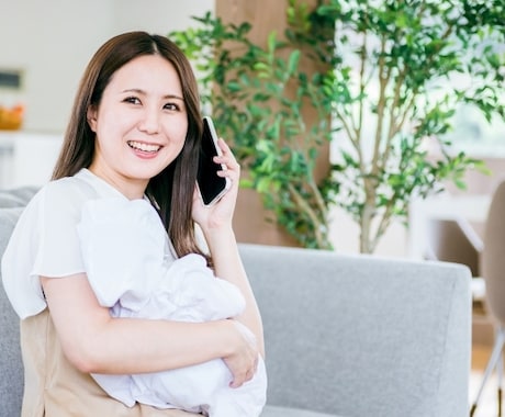 ちょこっとでもOK♪あなたの心の隙間をお埋めします 【秘密厳守！】どんなお話でも聞きます。聞かせてください♪ イメージ2