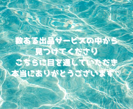 心配性なあなたのお話しを聴きます♡寄り添います 気配りができて思いやりのある優しいあなたの味方です❤︎ イメージ2