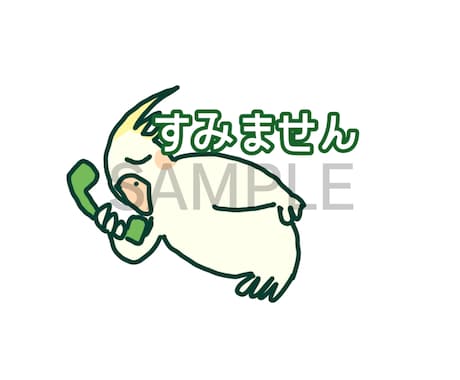 動物のアイコン、LINEスタンプをかきます ちょっと不思議な可愛いタッチの動物を描きます♪ イメージ2