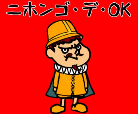 文章だけのやり取りに物足りなさを感じる方を受けます 電話サービスに特化した文章苦手な人向けに出品してみました。 イメージ1