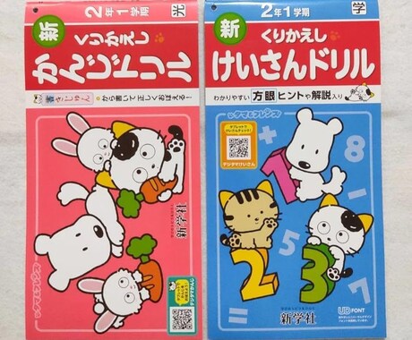 文字を写すだけの課題を代行します 漢字を写す課題や面倒な計算の課題など代行させていただきます。 イメージ1