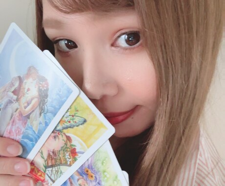 彼との未来視ます 彼は何考えてる？結婚はいつごろ？お答えします。 イメージ1