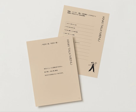 シンプルでミニマルなメニューデザイン製作致します 不安な点がありましたらお気軽ご相談下さい。 イメージ2