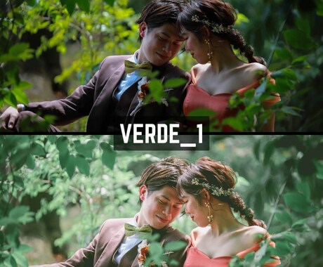 VERDE｜Lightroomプリセット販売します スマホで撮影した写真、ワンタッチで大変身！ イメージ2