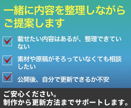 Studioでサービスを紹介するサイトを制作します 1ページ＋簡易的なお知らせページを作成（Studio使用） イメージ2