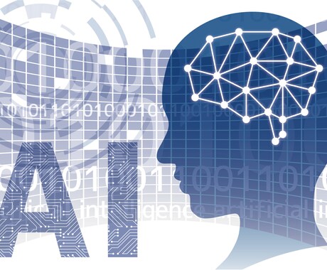 生成AI・ChatGptチャットbot導入します 管理画面付き、簡単生成AI活用ホームページ制作プラン イメージ1