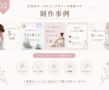 世界観が伝わるInstagram投稿画像作成します 伝わる × おしゃれ を叶えるSNSデザイン イメージ2