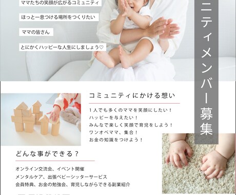 伝わる【効果のあるチラシ・フライヤー】作成します 人数限定【高品質・低価格】のチラシならお任せください イメージ1