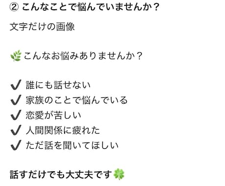 誰にも言えない悩みを優しくお聞きします 髪を整える美容師が、あなたの心にも寄り添います。 イメージ2