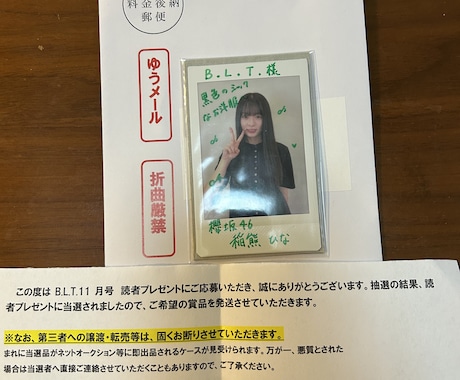 推し活・応募に使える文章を書きます イメージ1
