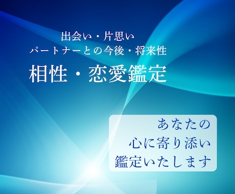 電話占い☆恋愛のお悩み霊感タロットで占います 相手の気持ち、出会い、倦怠期、別れた方が良いか　など イメージ1