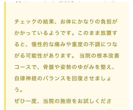 集客用LINE事前診断システム（月額制）提供します LINEの簡易診断を導入して友だち追加を促進→集客！ イメージ1