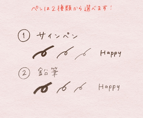お子さまの写真に手書き文字を入れます 思い出の写真にぬくもりをプラスしませんか？❀ イメージ2