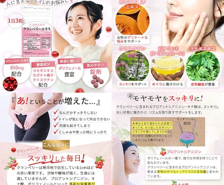 商品の魅力を引き出すECサイト画像を制作します 高品質で分かりやすい画像で売上げUPのサポートをいたします！ イメージ2