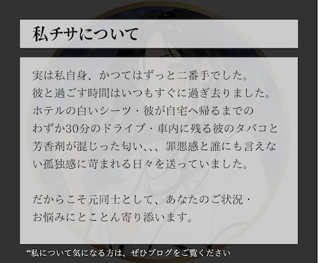 複雑な彼との相性を西洋占星術で深く読み解きます 二人の生年月日から見える縁の本質と未来の流れ イメージ2