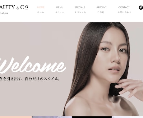 初心者でも安心！管理が簡単なサイトを作成します 〜個人事業主・中小企業様！必見！低価格で高品質なページを〜 イメージ2