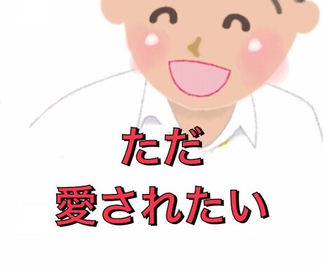 女性限定☘️恋愛相談☘️男性に愛される女性にします 自分中心に生きると人は愛される。明るい未来へ☆ イメージ1