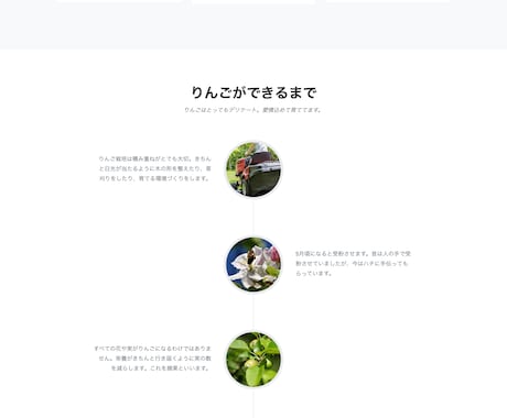 WEBサイト制作いたします イメージ1