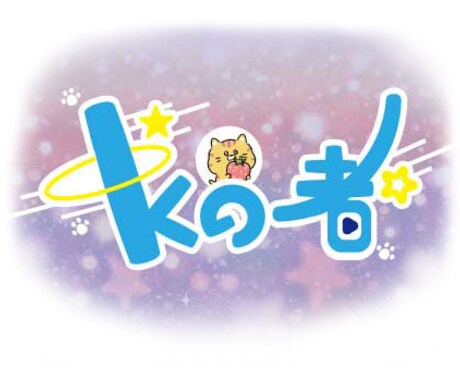 同人から商業まで、Webデザインをお受け致します 広告系から、ロゴなどを手がけております。 イメージ2