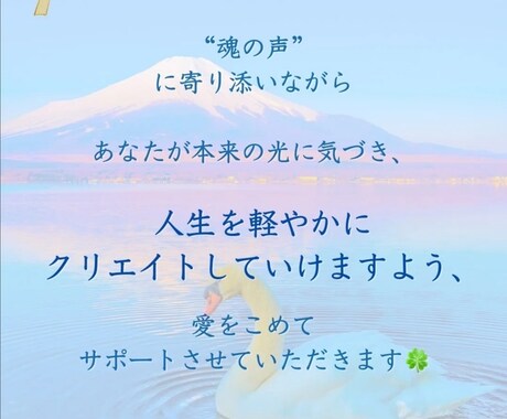 未来をひらく願望実現のサポートいたします ♡潜在意識♡宇宙理論♡量子力学 イメージ2