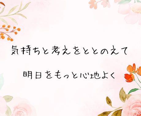 7日間チャット✨元教員が子育てのご相談に乗ります 発達障害/学習障害/不登校/行き渋り/思春期/進路/親子関係 イメージ2