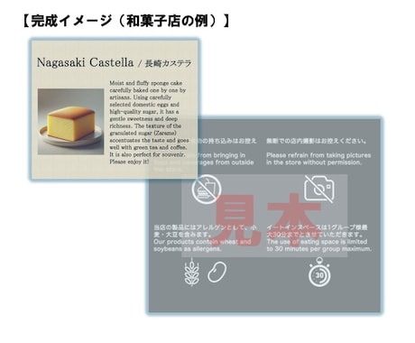 先着限定価格！小売店様の値札・掲示を英訳します 全部丸投げ可。翻訳＆レイアウト手数料込み！ イメージ2