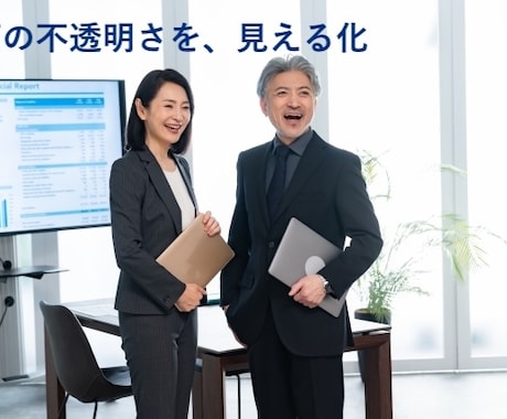 DX推進やベンダー対応などIT相談をお受けします 経営者のためのスポットIT相談 イメージ2