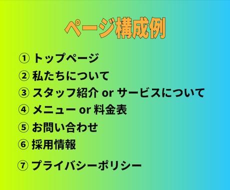 ホームページ 作成 ワードプレスで格安 制作します ドメイン サーバー SWELLテーマ【全て込】お任せください イメージ2