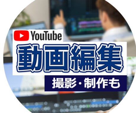 YouTube/TikTok/動画編集行います 3500円‼︎この価格は2021年内のみ‼︎ イメージ2