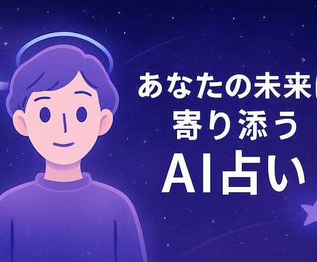 手相鑑定｜体に刻まれたあなたの運命を読み解きます 恋愛・仕事・人生の流れを手のひらから詳しくリーディングします イメージ1