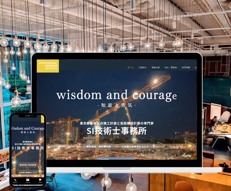 Wix専門｜シンプルで伝わるWEBサイト制作します あなたの想いを【丁寧×柔軟な】対応でカタチにしていきます イメージ2