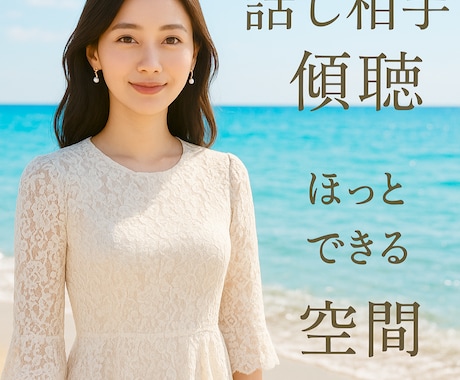 歯科衛生士✾あなたの気持ちにそっと寄り添います ❁ほっと心が軽くなる安らぎ空間❁ イメージ1