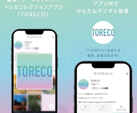 AIを使ったアプリ開発をプロがサポートします バグ・リリース・セキュリティ、現役エンジニアが即解決 イメージ2