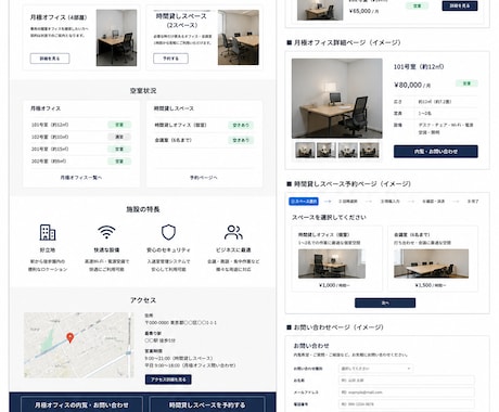 WEBシステム、機能性ウェブサイトの開発を行います イメージ1