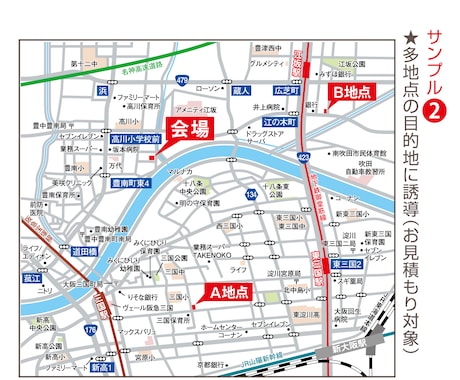 価格は依頼内容で増減！少し広め範囲の地図制作します AIデータ含む複数形式の納品OK！入稿データとしても使えます イメージ2