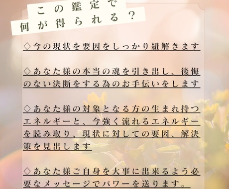 霊感なしの本格タロット|お悩みの道しるべ見つけます 恋愛/仕事/結婚/子育て/不倫/離婚…貴方の人生の転機に イメージ2