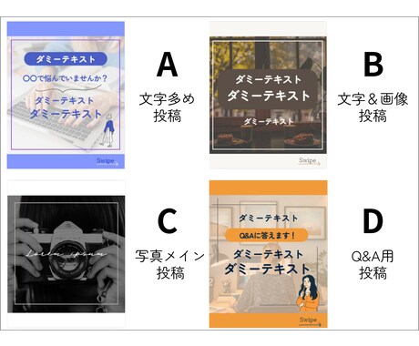 Instagram投稿テンプレートを販売します もう投稿で悩まない。canvaテンプレート イメージ2