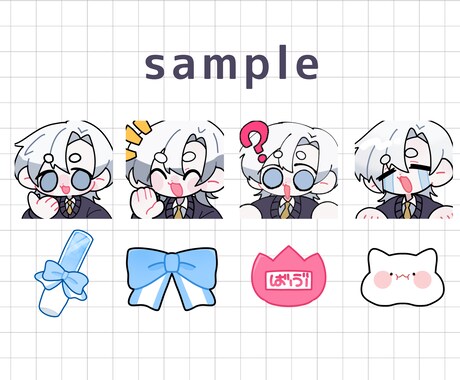 配信者向けのSDスタンプイラスト作成します サブスクスタンプやちょっとした配信のアクセントに！ イメージ2