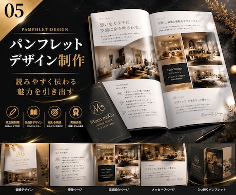 伝わるパンフレット作ります 会社案内・商品カタログ・冊子を高品質に制作します イメージ1