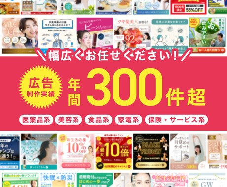 即売上実績が出るLP｜マーケ視点の制作します 大手企業も認めた実績デザイナーが、売上直結のLPを制作します イメージ2