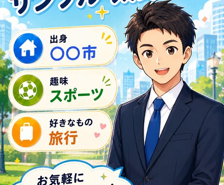 サムネイルやロゴ撮影やチラシ等のイラストます チラシ作成、HP作成、イラスト作成、ロゴ撮影 イメージ1