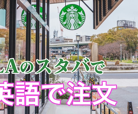 YouTubeサムネイルを作成します 既存のイメージのまま/オリジナルデザイン/即対応 イメージ2
