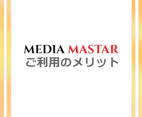 更新型★副業マスターGPTs19個セット販売します プロ動画編集者監修！完全おまかせで台本作成！便利ツールも！ イメージ2