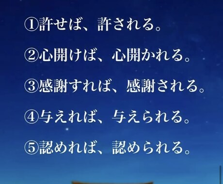 LINE感覚でOK！悩み事や愚痴などお聞きます 自分じゃ解決できない！でも誰にも言えない！など何でもOK イメージ2
