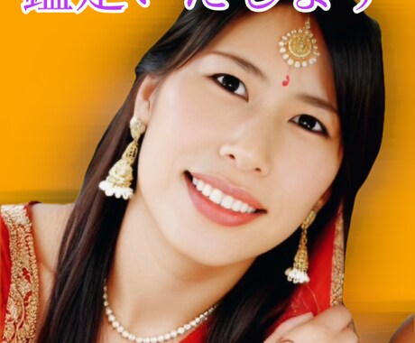 真面目に丁寧に鑑定いたします ジャッジせず、安心して話せる場所をお作りします。 イメージ1